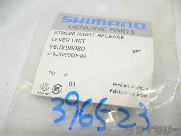 楽天市場】シマノ xtr シフトレバー sl-m980の通販 楽天市場】シマノ xtr シフトレバー sl-m980の通販