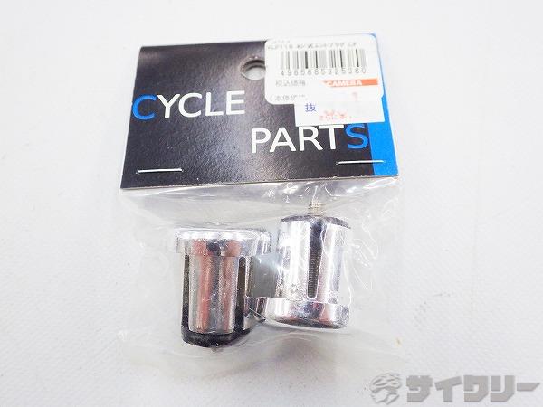 バーテープ エンドキャップ イワイ エンドプラグ - 中古