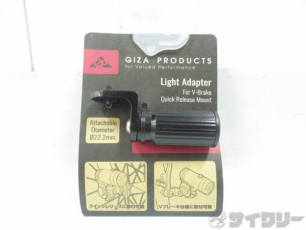 製品情報カテゴリ用品類 その他用品類 メーカーギザプロダクツ年式-色状態ランクA(未使用品)送料サイズ小型サイズ● ライト取付部 直径 : O22.2mm● ライト取付部 長さ : 40mm● L30 x W78 x H22.2mmパーツ状態コメント未使用品です。その他【参考価格】2、090円
