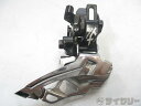 フロントディレイラー シマノ フロントディレイラー FD-M786 DEORE XT 2s 直付け - 中古