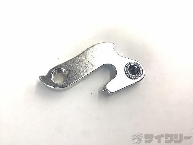 Rakuten - スモールパーツ 不明 ディレイラーハンガー シルバー - 中古