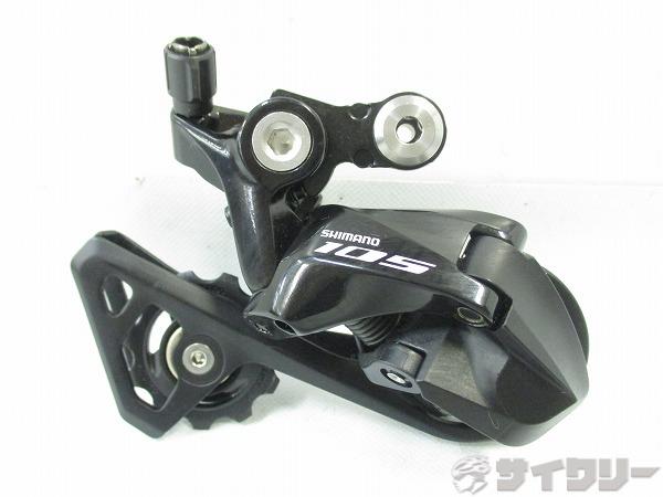 樂天商城 - リアディレイラー シマノ リアディレイラー RD-R7000 SS 105 11s - 中古