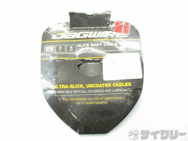 Rakuten - シフター その他 ジャグワイヤー シフトワイヤー ELITE SHIFT CABLE - 中古