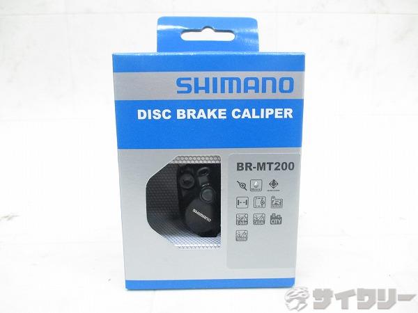 ブレーキ本体 ディスクブレーキ シマノ 油圧ディスクブレーキキャリパー BR-MT200 レジンパッド - 中古(4)