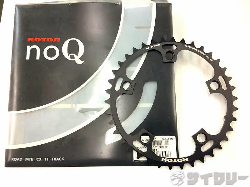 樂天商城 - クランク チェーンリング ローター インナーチェーンリング noQ 38t/PCD110mm/5穴 - 中古