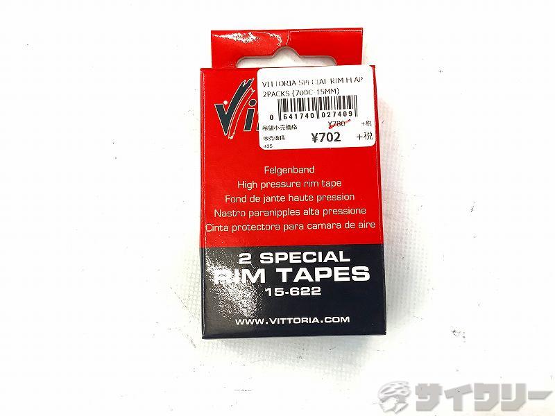 リムテープ 700C ビットリア リムテープ 700c 622x15mm - 中古