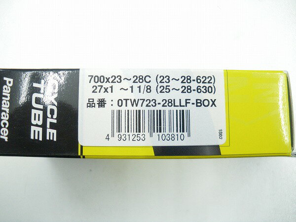 ���塼�� 700C �ѥʥ졼���� ���塼�֡�W/O 700x23��28c��ʩ��60mm ����