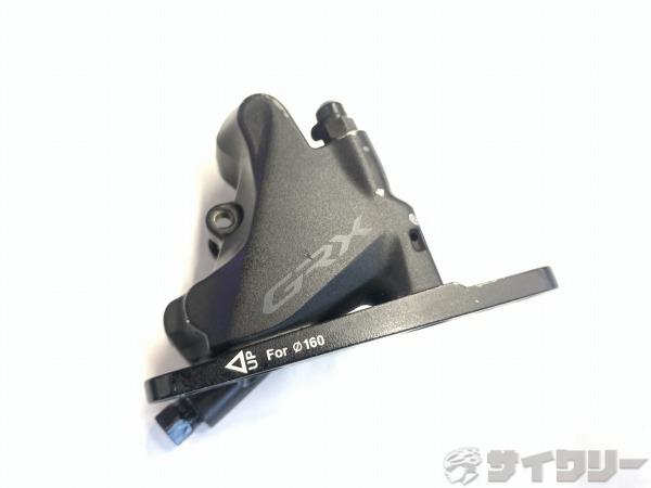 ブレーキ本体 ディスクブレーキ シマノ 油圧ディスク BR-RX400 GRX ※欠品あり - 中古