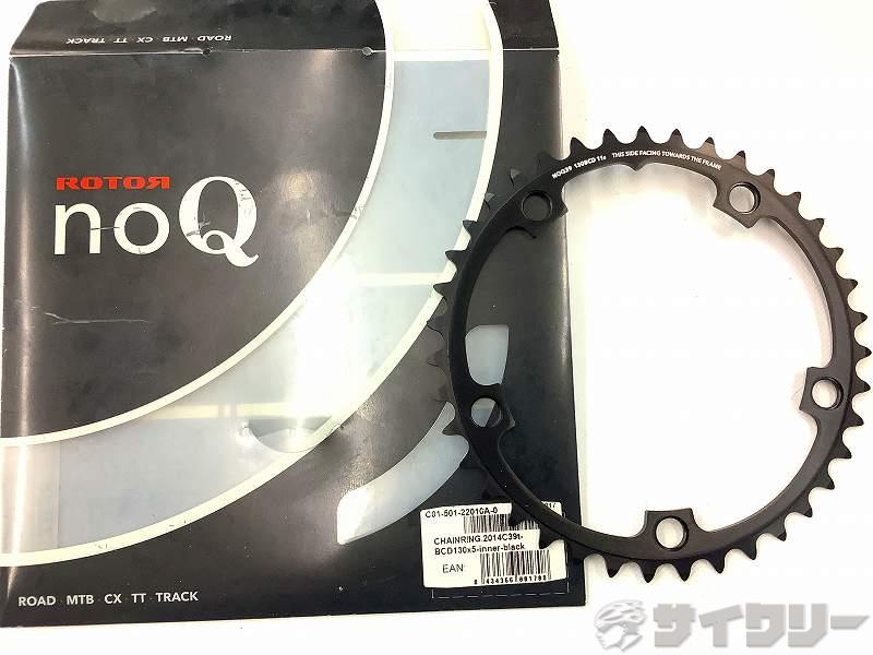 楽天市場】rotor 39tの通販