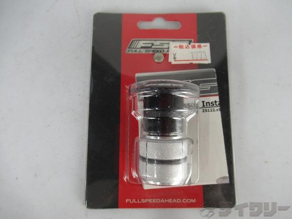 ヘッドパーツ アヘッド FSA アンカーナット OS用 TH-883 - 中古