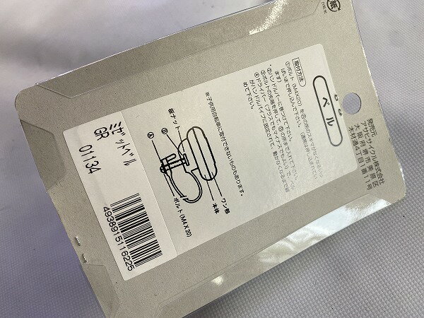 ベル あさひ 【SALE】ミゼットベル - 中古