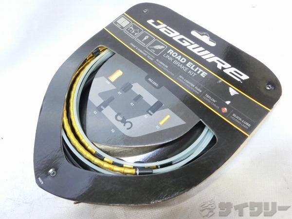 Brake - ブレーキ用小物 その他 ジャグワイヤー ロード用ブレーキケーブルセット　ROAD ELITE LINK BRAKE KIT ゴールド - 中古