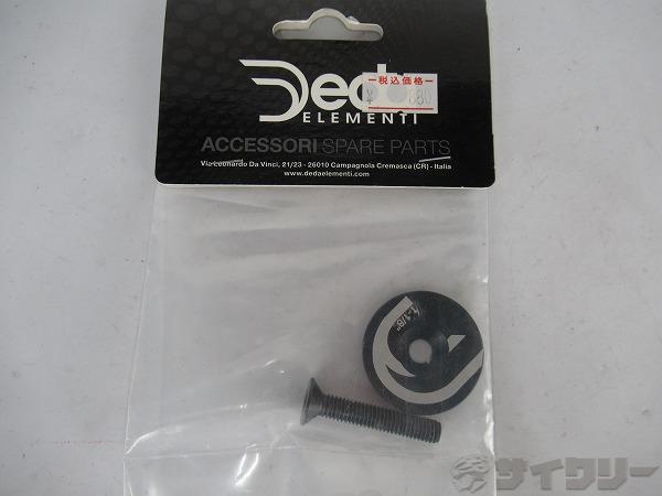 ヘッドパーツ アヘッド デダ ヘッドキャップ OS用 HDT CAP - 中古