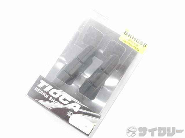 ブレーキ用小物 ブレーキパッド/シュー タイオガ ブレーキシュー BRH088 - 中古