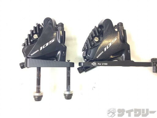 ブレーキ本体 ディスクブレーキ シマノ 油圧ディスクブレーキキャリパーセット 105 BR-R7070 - 中古 ブレーキ本体 ディスクブレーキ シマノ 油圧ディスクブレーキキャリパーセット 105 BR-R7070 - 中古