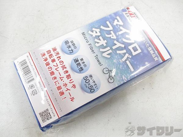 その他用品類 TIPTOP マイクロファイバータオル - 中古