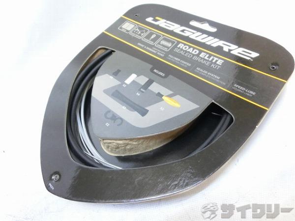 樂天商城 - ブレーキ用小物 その他 ジャグワイヤー ロード用ブレーキケーブルセット　ROAD ELITE SEALED BRAKE KIT ブラック - 中古