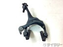 ブレーキ本体 サイドプルブレーキ シマノ リアブレーキキャリパー ULTEGRA BR-6700 - 中古