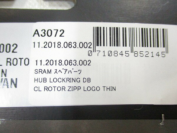 サイクリーのブレーキ用小物 その他 ジップ ロックリング HUB LOCKRING DB CL ROTOR ZIPP LOGO THIN - 中古｜アングル3