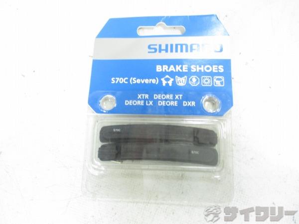 Brake - ブレーキ用小物 ブレーキパッド/シュー シマノ ブレーキシュー S70C(Severe） - 中古