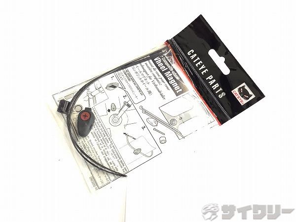 樂天商城 - その他用品類 キャットアイ ホイールマグネット（コンポジットホイール用） - 中古