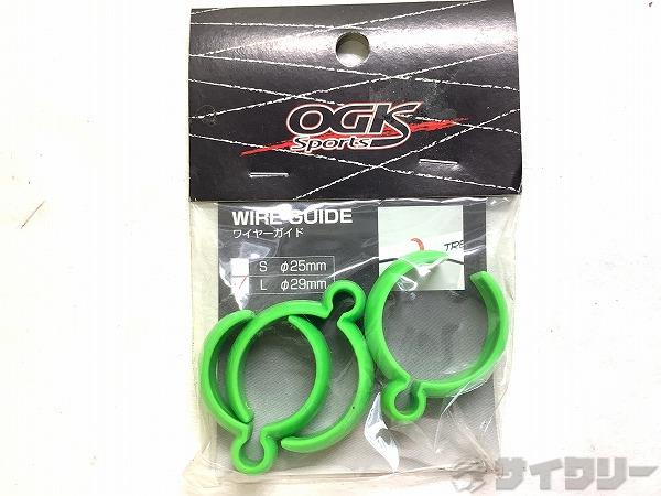 その他用品類 OGK 丸パイプフレーム用ワイヤーガイド グリーン - 中古