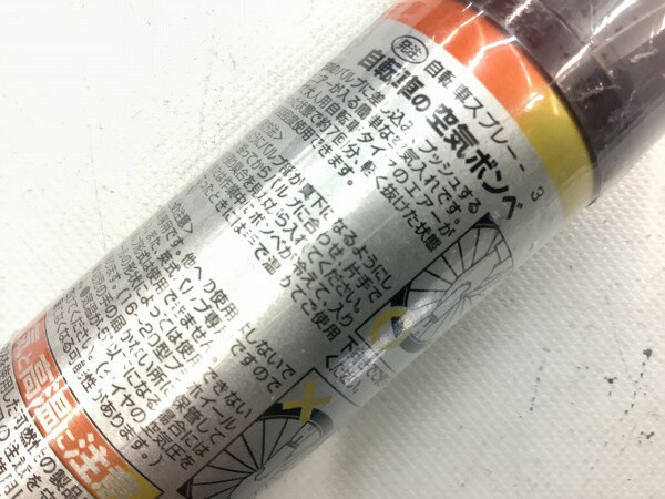 空気入れ、ポンプ 携帯ポンプ ダイソー 自転車用空気ボンベ - 中古