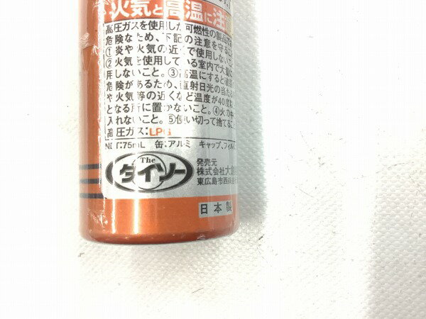 空気入れ、ポンプ 携帯ポンプ ダイソー 自転車用空気ボンベ - 中古