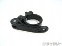 その他 不明 シートクランプ クイックレバー 31.8mm ブラック - 中古
