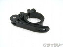 その他 不明 シートクランプ クイックレバー 31.8mm ブラック - 中古