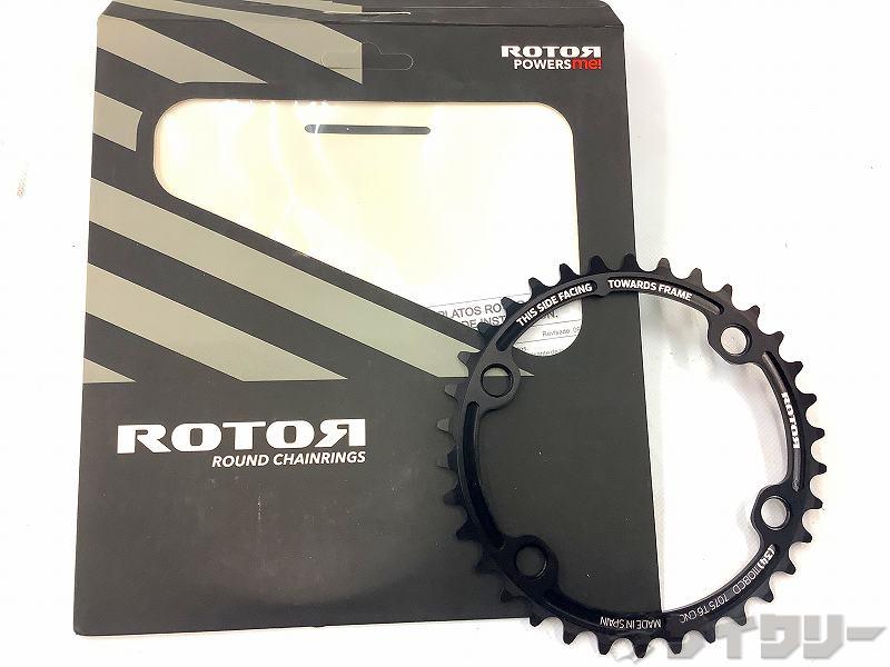 楽天市場】rotor チェーンリング 34の通販