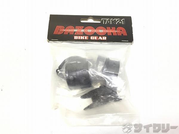 樂天商城 - フロントディレイラー バズーカ チェーンキーパー - 中古