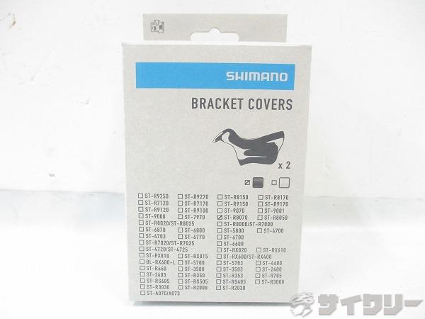 ����¾ ���ޥ� �֥饱�åȥ��С� ST-R8070�� - ���