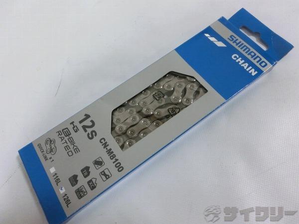 チェーン シマノ チェーン CN-M8100 12s/126L - 中古
