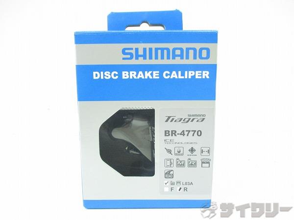 ブレーキ本体 ディスクブレーキ シマノ ディスクブレーキキャリパー BR-4770 Tiagra リア用 - 中古