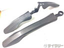 ドロヨケ/フェンダー 不明 フェンダー 前後セット - 中古