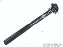 シートポスト その他 ナイナー カーボンシートポスト 約370mm(実測)/30.9mm - 中古