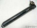 シートポスト 31.6mm フィジーク シートポスト cyrano φ31.6mm/270 - 中古