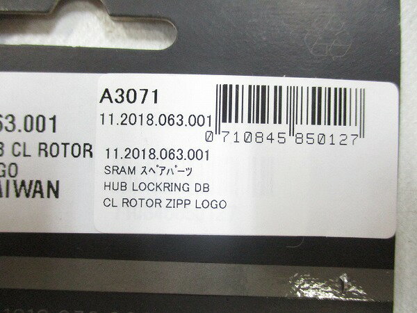 �֥졼���Ѿ�ʪ ����¾ ���å� HUB LOCKRING DB CL ROTOR ZIPP LOGO - ���