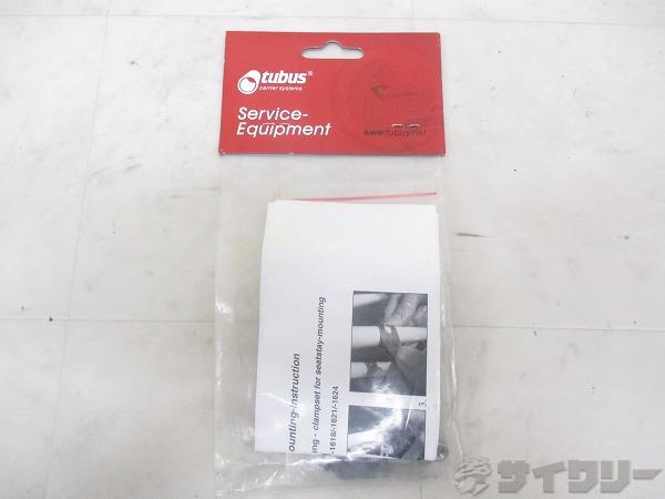 キャリア チューブス シートステイマウント 24-25mm - 中古