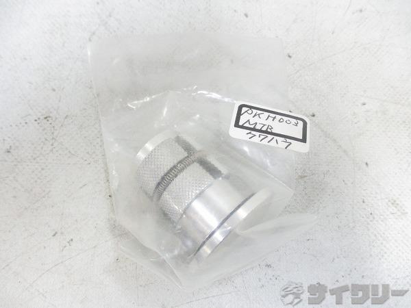 ヘッドパーツ アヘッド クワハラ マルチプレッシャーアンカー MTB用 OS - 中古
