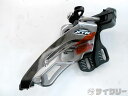 フロントディレイラー シマノ 【SALE】フロントディレイラー FD-M9000-E XTR PROTOTYPE 2×11s - 中古