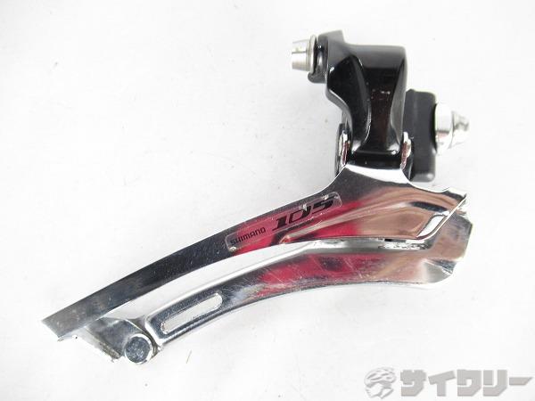 楽天市場】フロントディレイラー 105 直付 5700の通販 楽天市場】フロントディレイラー 105 直付 5700の通販