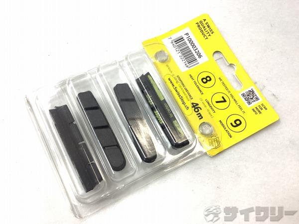 ブレーキ用小物 ブレーキパッド/シュー スイスストップ ブレーキシュー BLACK PRINCE FOR CARBON RIM用 - 中古