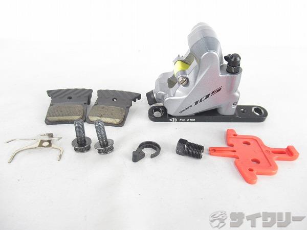 �֥졼������ �ǥ������֥졼�� ���ޥ� �ǥ������֥졼�����Ρ�BR-R7070���ե�����ѡ�����С� - ���