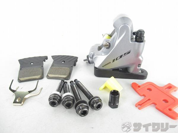 �֥졼������ �ǥ������֥졼�� ���ޥ� �ǥ������֥졼�����Ρ�BR-R7070���ꥢ�ѡ�����С� - ���