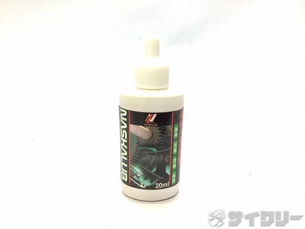 ꡼㤨ֹ/ߥ ߥ ʥ  20ml - šפβǤʤ528ߤˤʤޤ