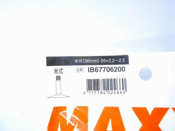 チューブ 26インチ/650c マキシス チューブ WELTER WEIGHT 26x2.2-2.5 米式/36mm - 中古 2