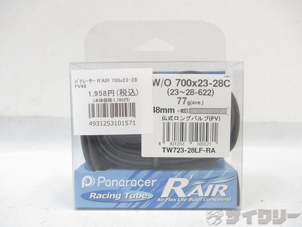 チューブ 700C パナレーサー 仏式チューブ R AIR 700x23-28c 48mm - 中古