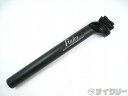 シートポスト 27.2mm カロイ シートポスト Ruler 260/27.2mm ※カット - 中古